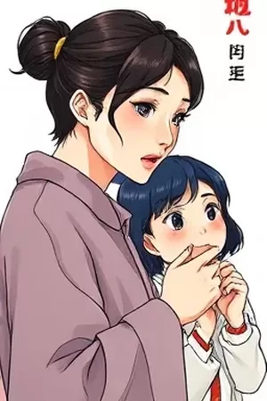 恋爱作品雨季限定告白竖版封面