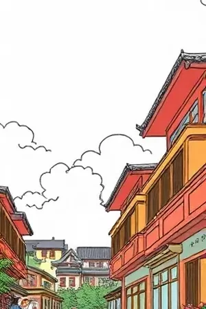 奇幻作品驯鹿邮局竖版封面