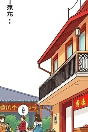 悬疑作品第七封匿名信竖版封面