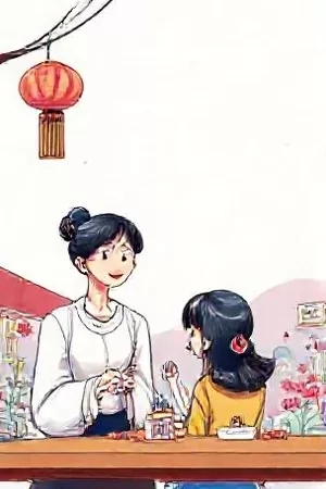 奇幻作品纸上盛开的城竖版封面